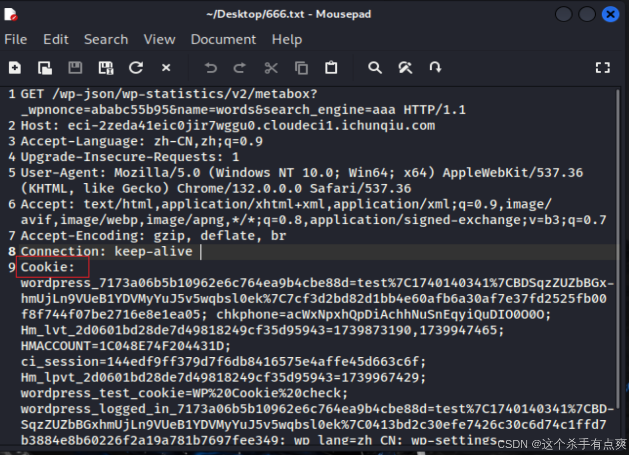 春秋云境 CVE-2022-4230-CSDN博客