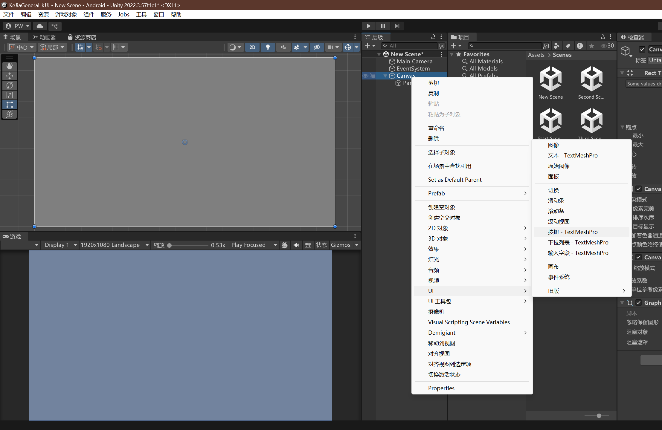 超简单实现Unity 点击按钮弹出上下滑动列表窗口（无需代码）_unity如何点击按钮弹出界面-CSDN博客