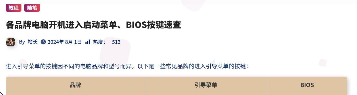 Win11 X-Lite Optimum V3的优化特色及安装插图12 Win11 X-Lite Optimum V3的优化特色及安装插图12