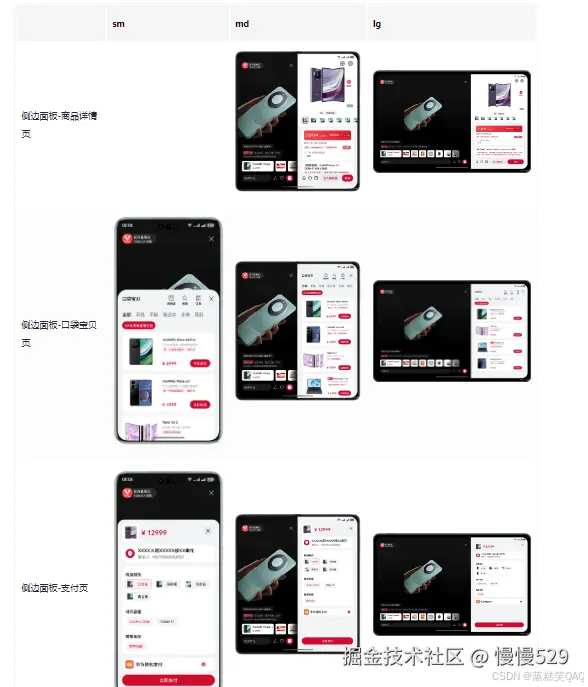 外链图片转存失败,源站可能有防盗链机制,建议将图片保存下来直接上传
