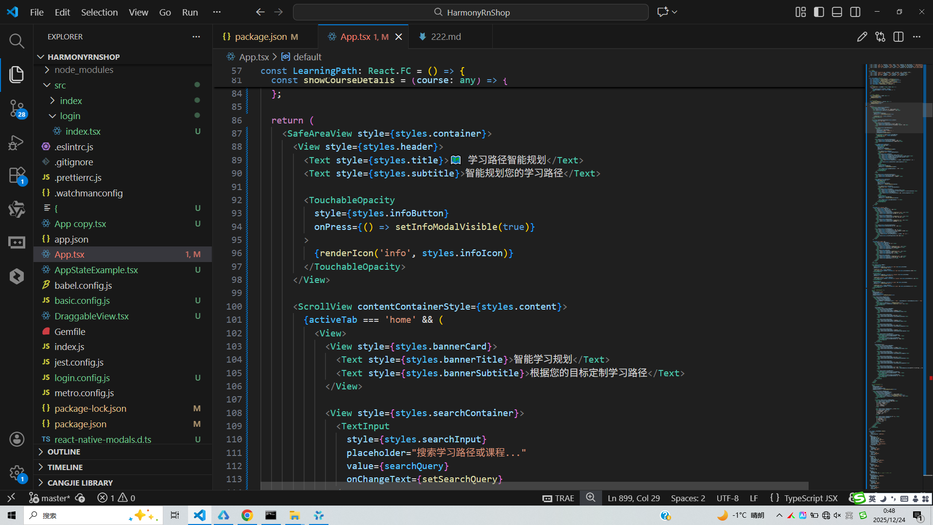 请添加图片描述
