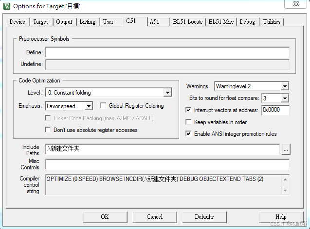 编译器优化等级