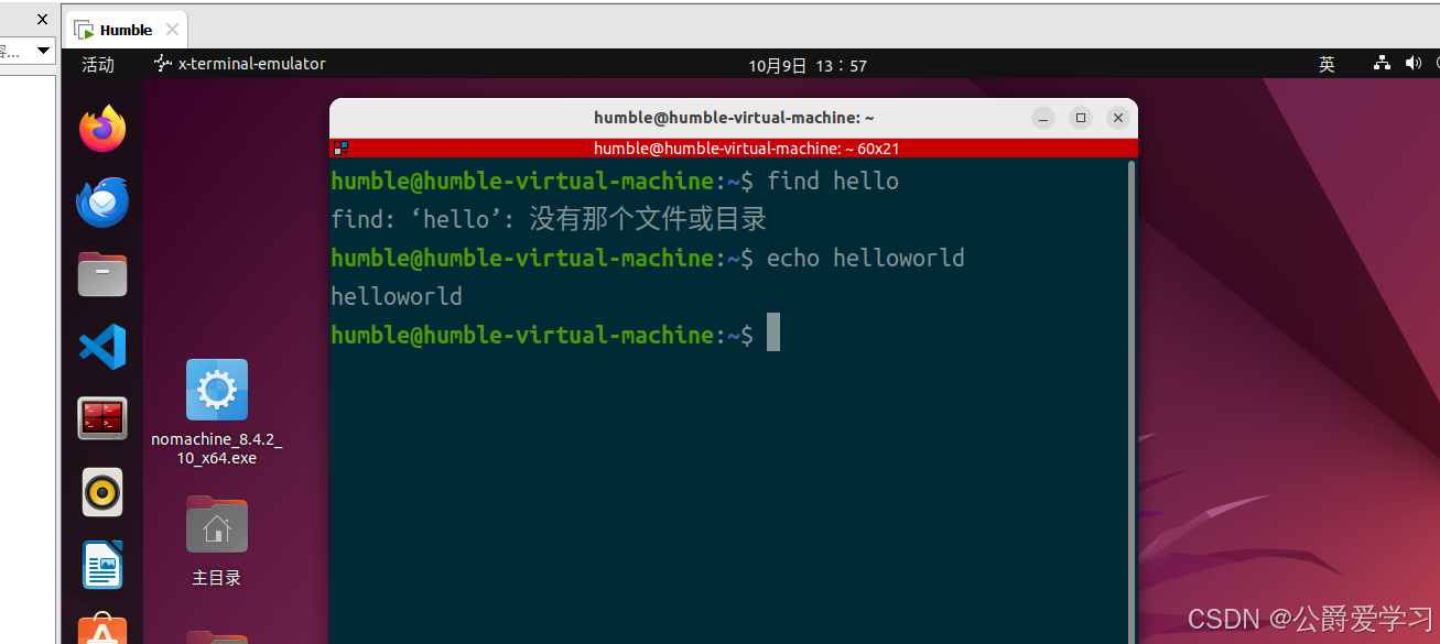 Linux常用指令-CSDN博客