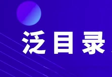 PHP泛目录生成源码，可生成长尾关键词页面，带使用方法视频教程