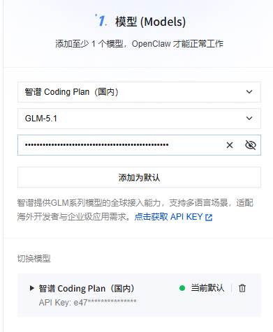 Model management interface