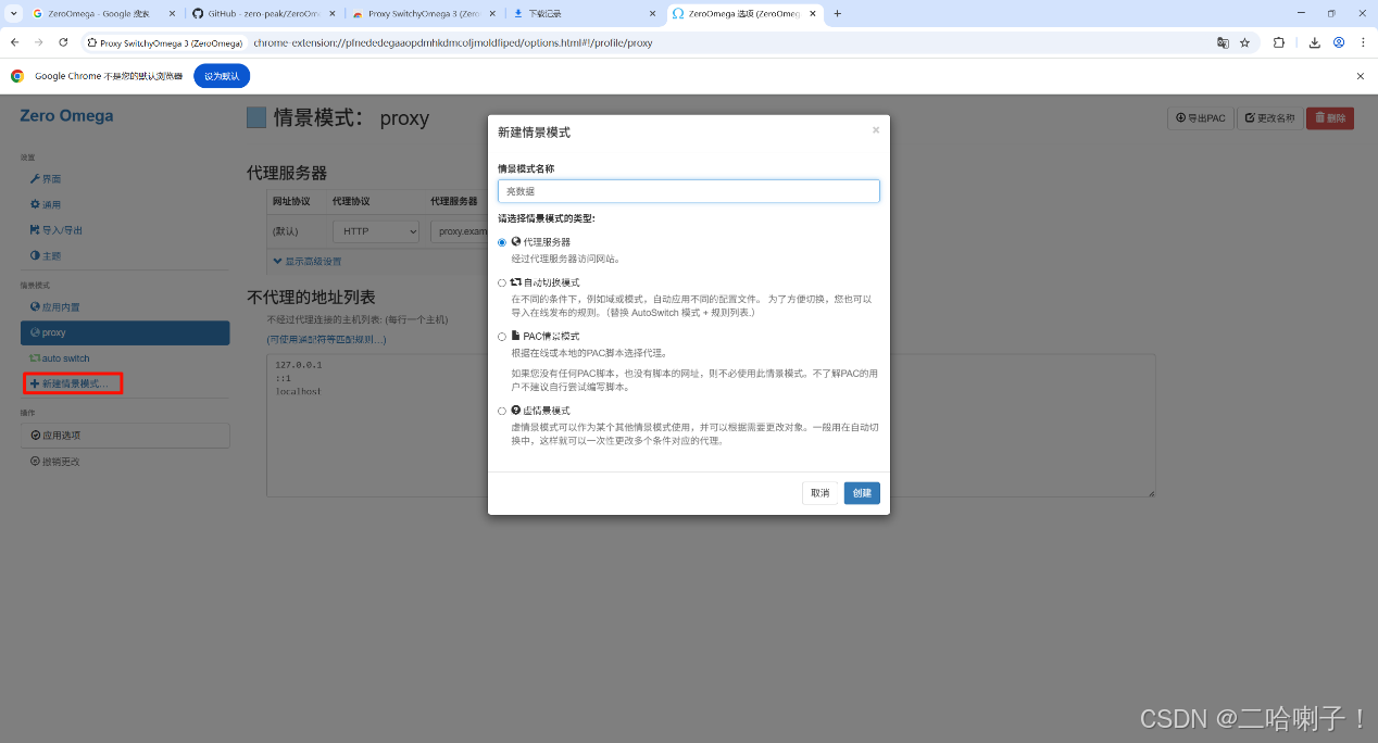 请添加图片描述