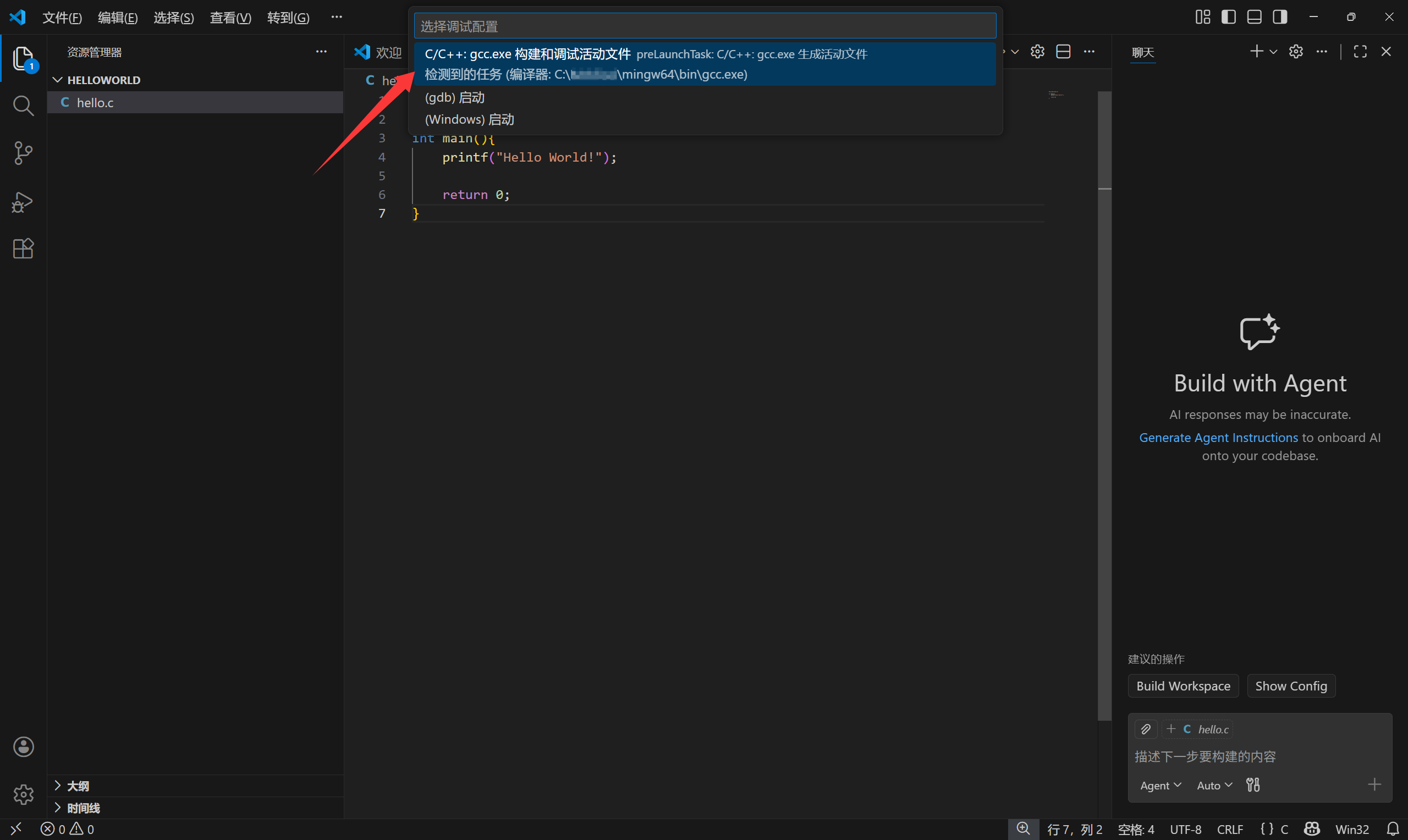 CMake 入门详解:CMakeLists、Make、Makefile 的关系与构建流程_makefile和cmakelist-CSDN博客