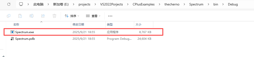bin/Debug/Spectrum.exe