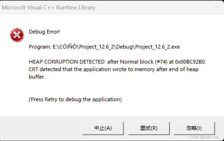 408 Nativeerror 408考研数据结构伪代码实现(附王道伪代码)(持续更新ing)_408考试写伪代码-CSDN博客