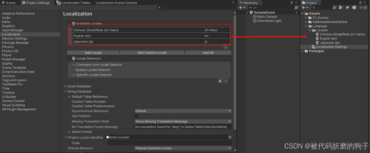 Unity之（多语言）Localization本地化工具_unity localization