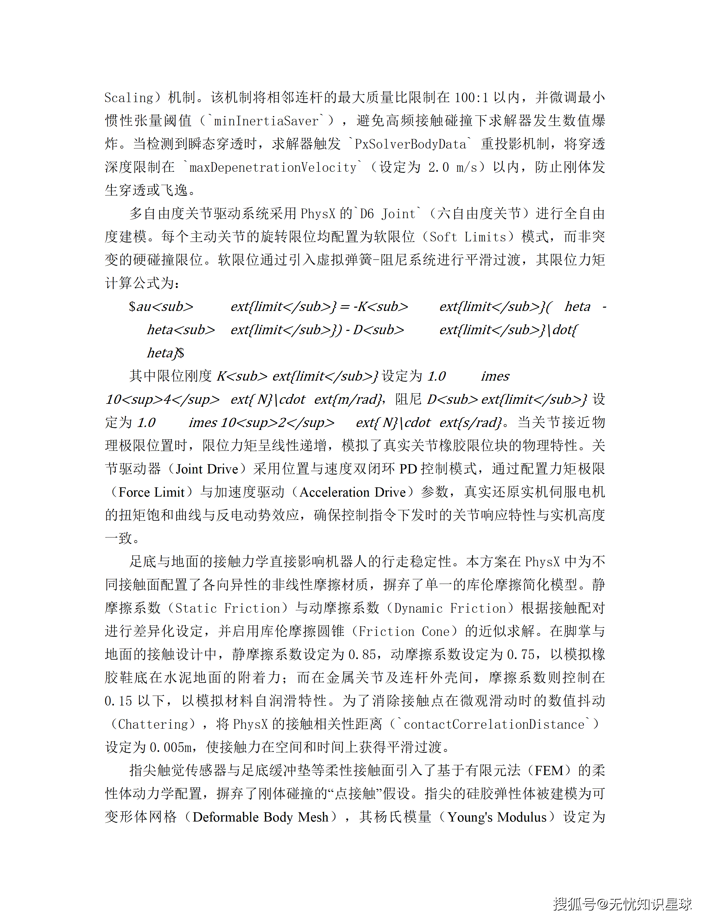 文章配图-13