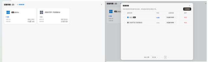 添加图片注释,不超过 140 字(可选)