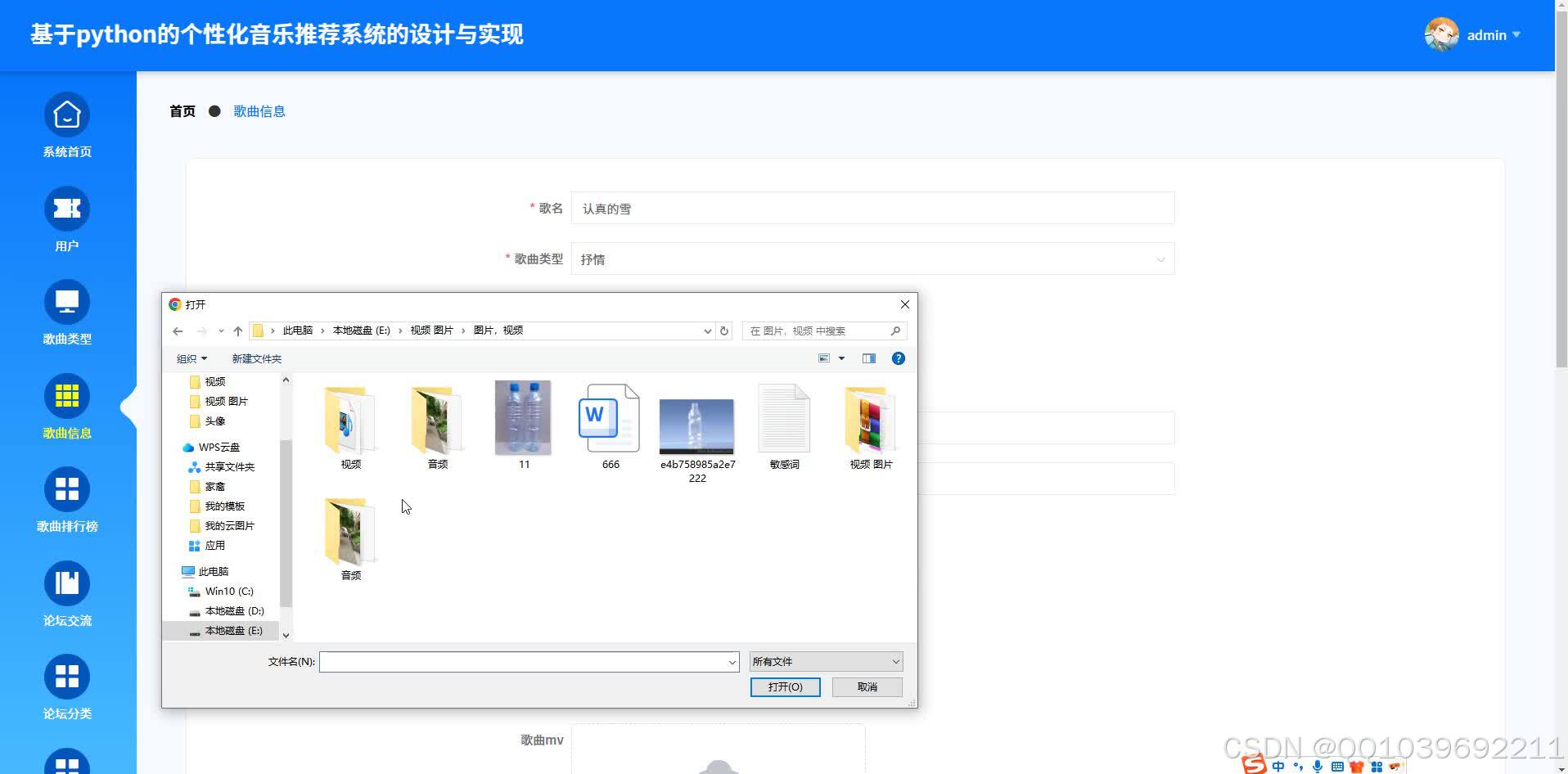 请添加图片描述