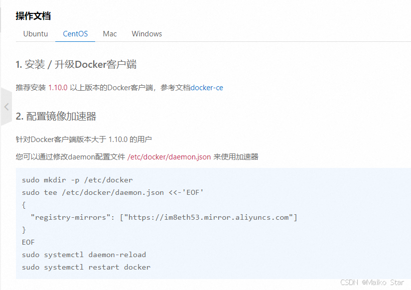 如何安装Docker