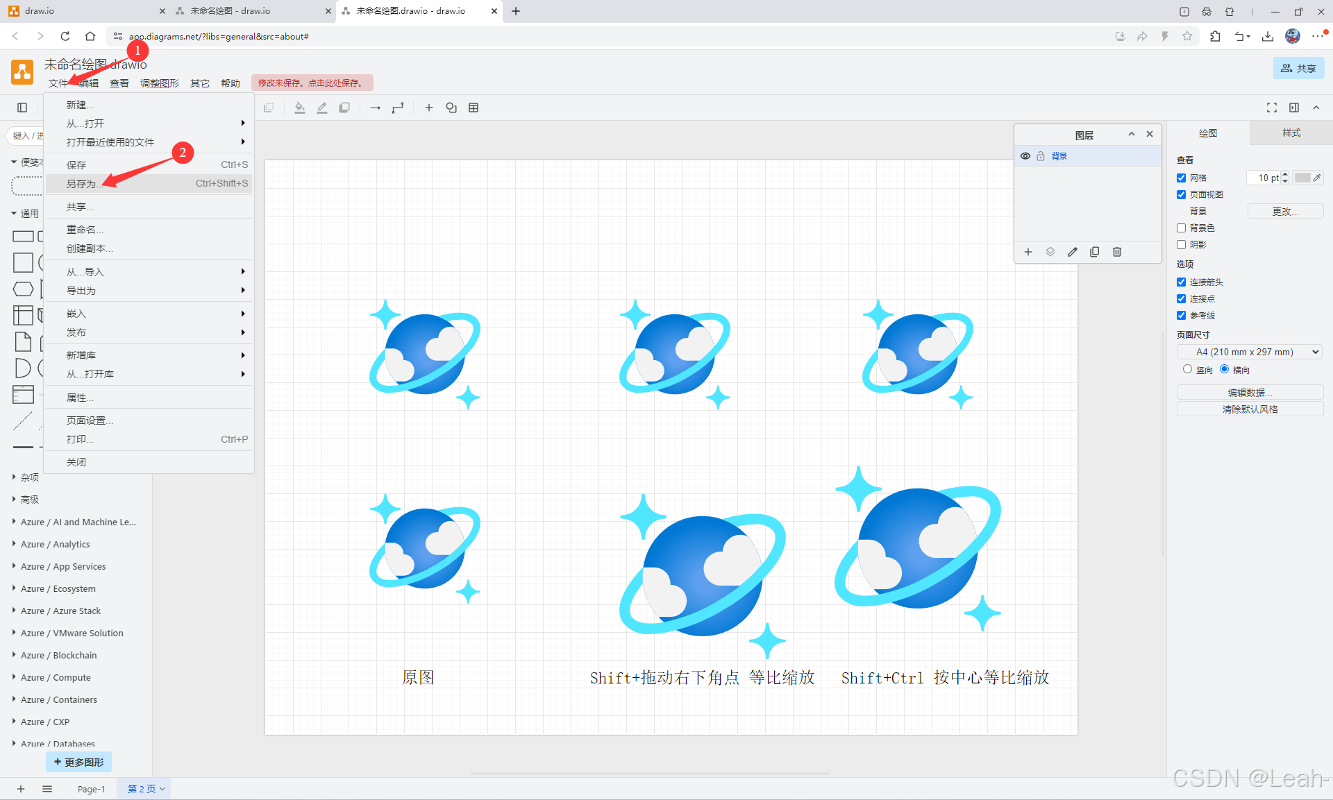 在这里插入图片描述