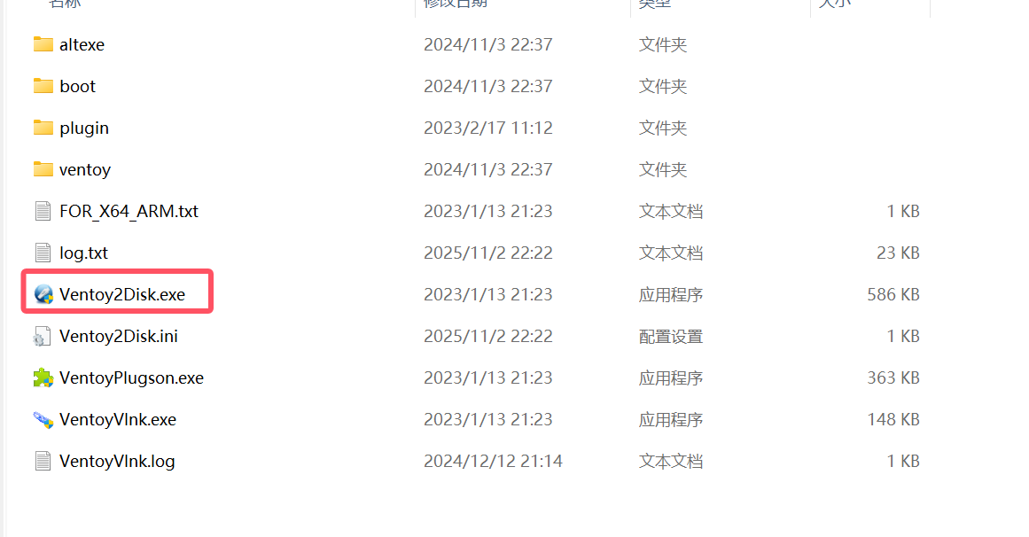 在这里插入图片描述