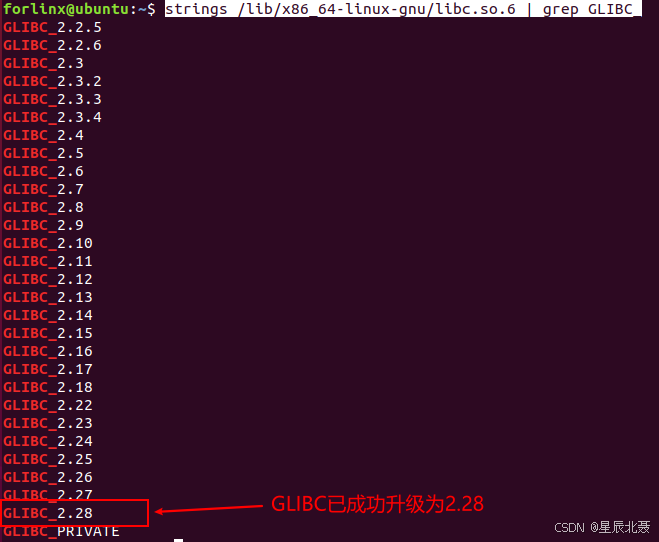 ubuntu18.04升级系统内核为2.28_ubuntu升级glibc2.28-CSDN博客