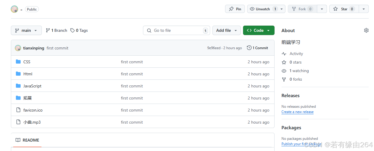把vscode的代码上传到github仓库_vscode上传代码到github