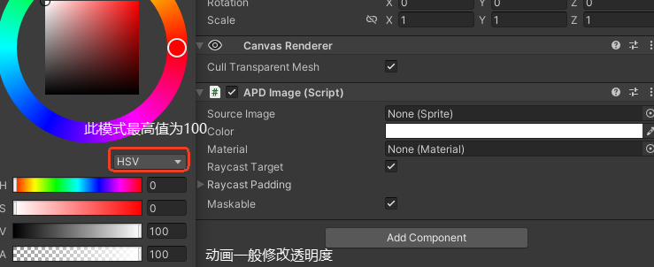 Unity引擎中制作UI动画-Animation Clip_unity ui动画