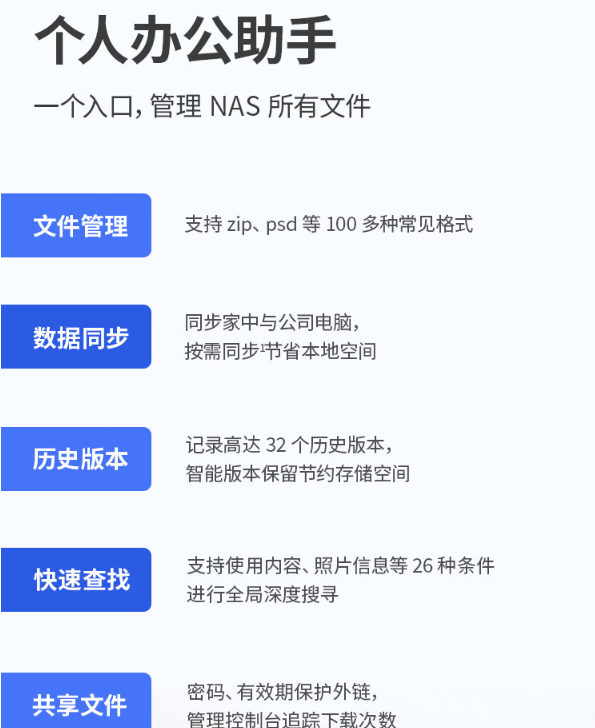 NAS网络存储：云计算中的数据存储新趋势_nas存储与云计算