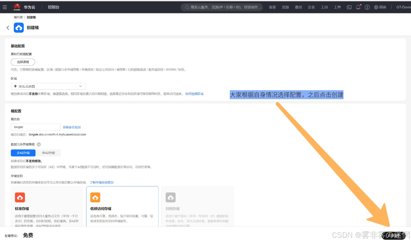 华为云Flexus+DeepSeek征文｜云原生时代的AI智能：华为云Dify平台的技术洞察与应用价值：LLM+Bocha如何打造出三体浏览器