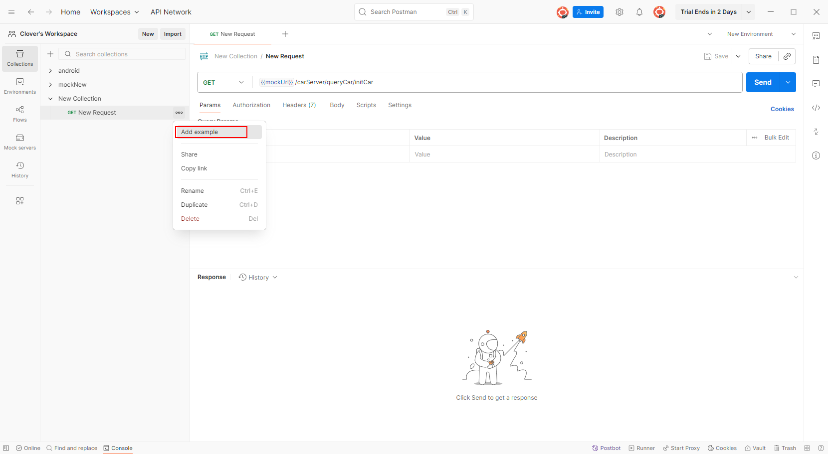 添加返回的响应数据