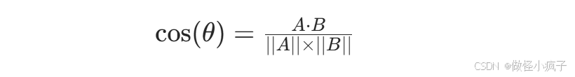 cos(θ)=∣∣A∣∣×∣∣B∣∣A⋅B​