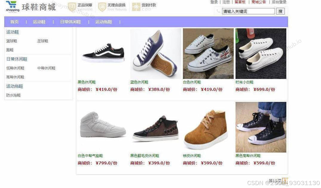 请添加图片描述