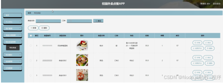 ssm微信小程序校园失物招领 基于SSM框架的校园失物招领微信小程序开发 SSM框架下校园失物招领微信小程序的构建与实现