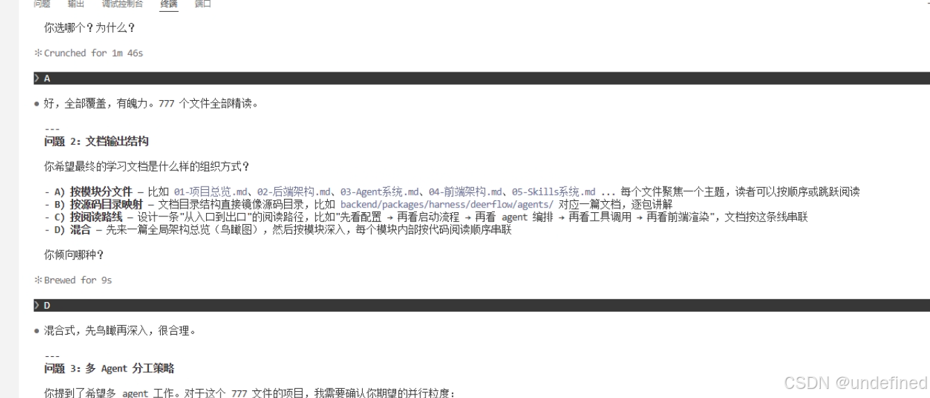 image-20260519195103583