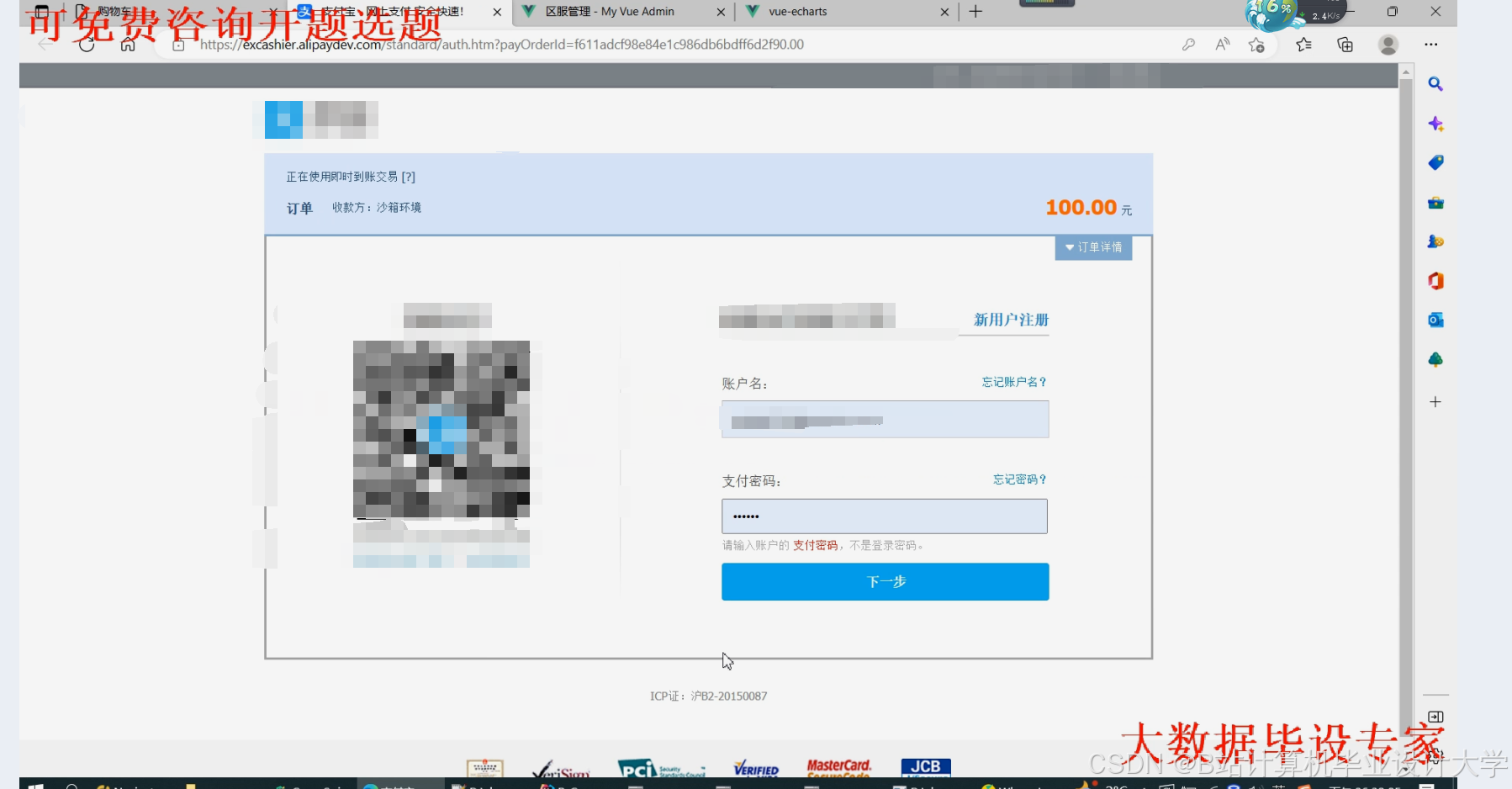 计算机毕业设计hadoop+spark+hive游戏推荐系统 游戏可视化 大数据毕业设计(源码+文档+PPT+讲解)