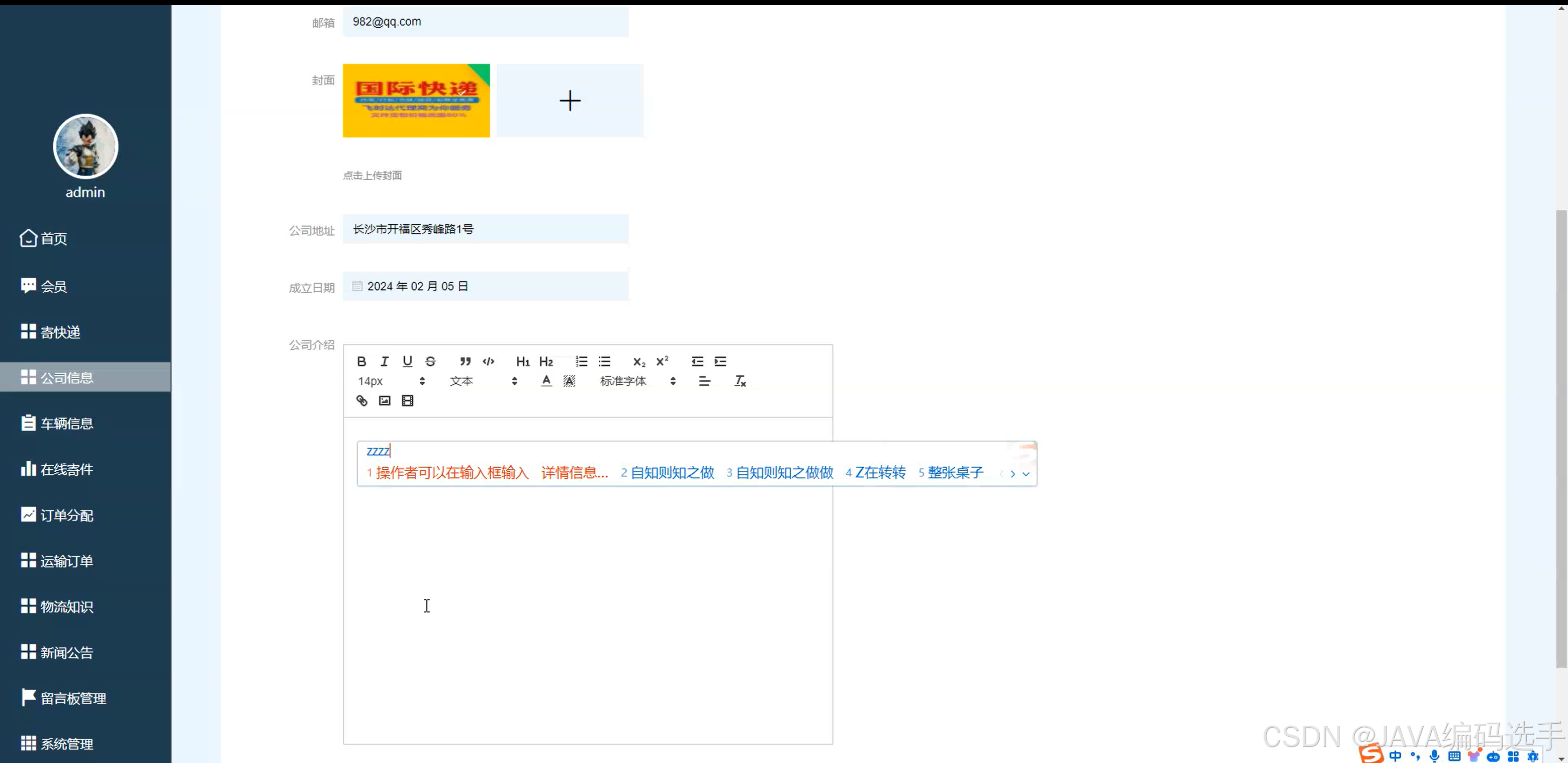 在这里插入图片描述