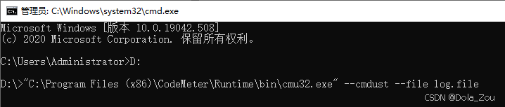 Cmdust CodeMeter日志获取方式_cmder导出日志-CSDN博客