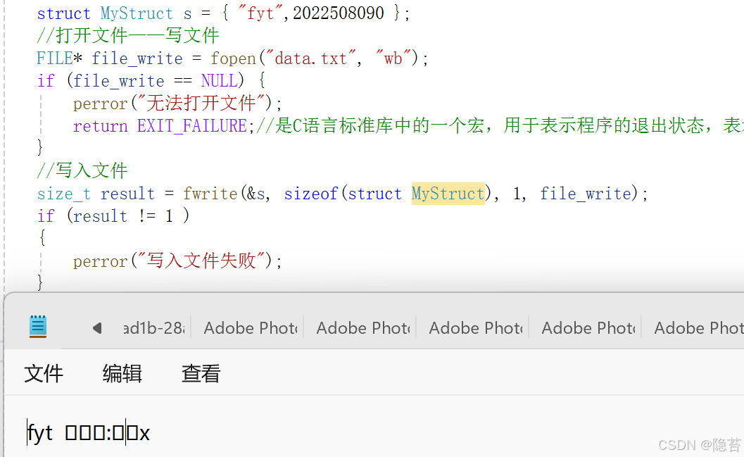 【C语言】文件操作-CSDN博客