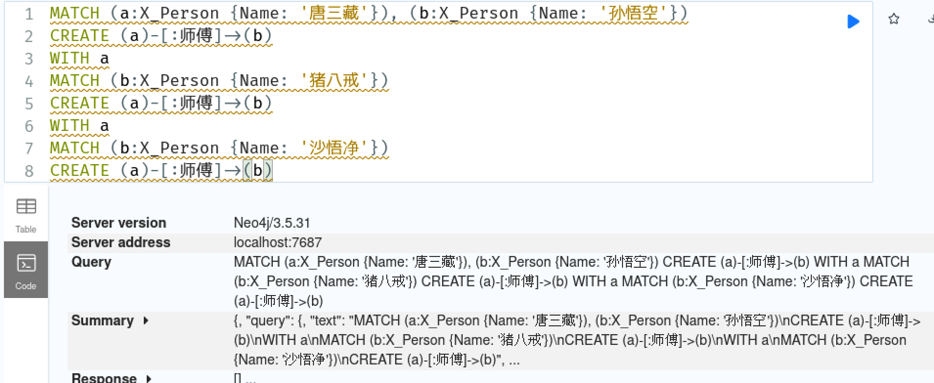图数据库安装（neo4j在linux详细安装）_neo4j安装linux