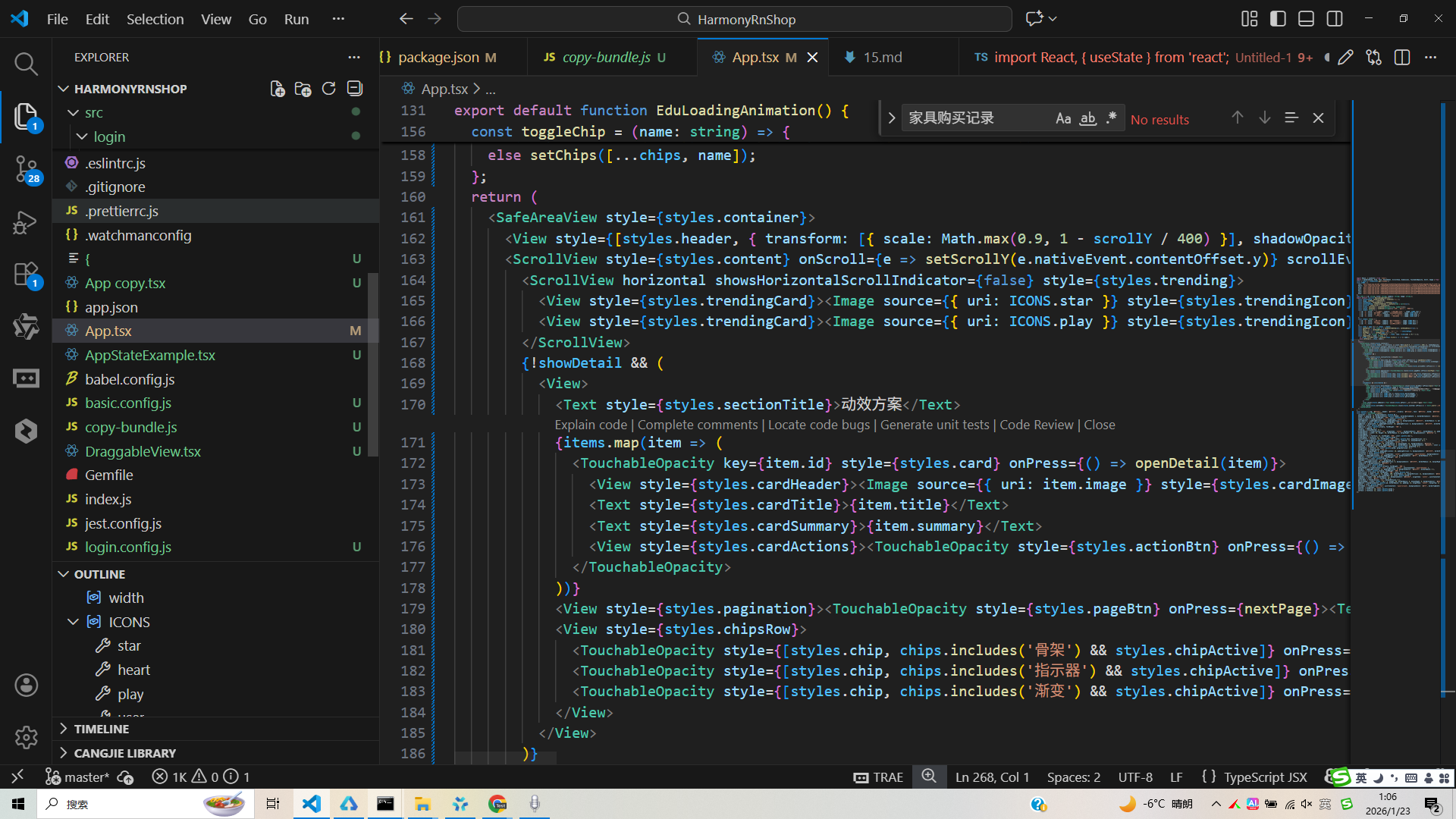 请添加图片描述