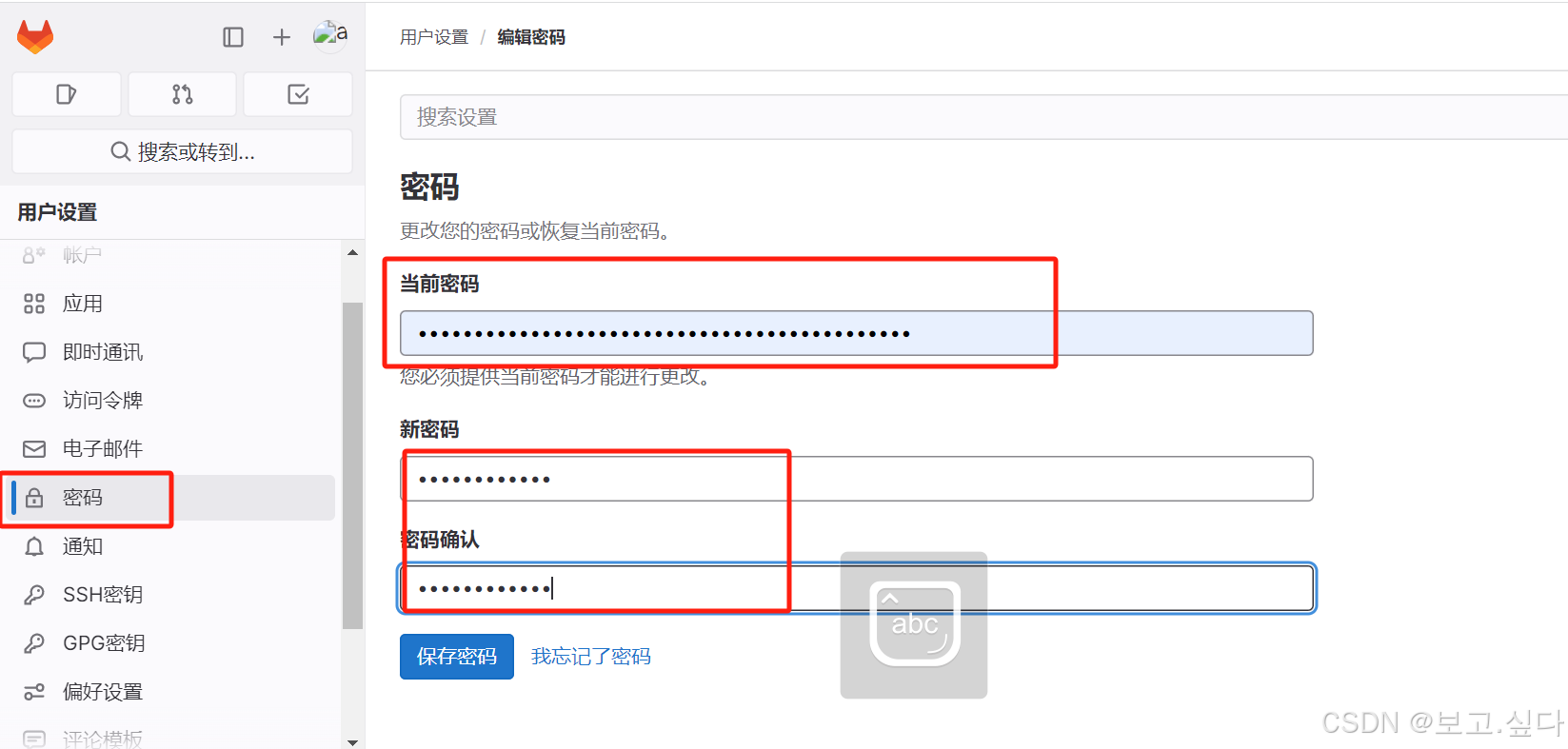 CICD 持续集成与持续交付