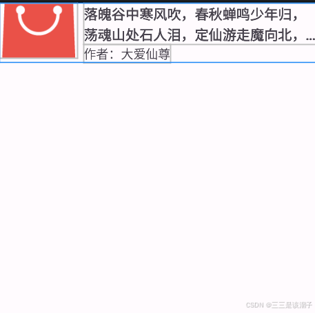 外链图片转存失败,源站可能有防盗链机制,建议将图片保存下来直接上传
