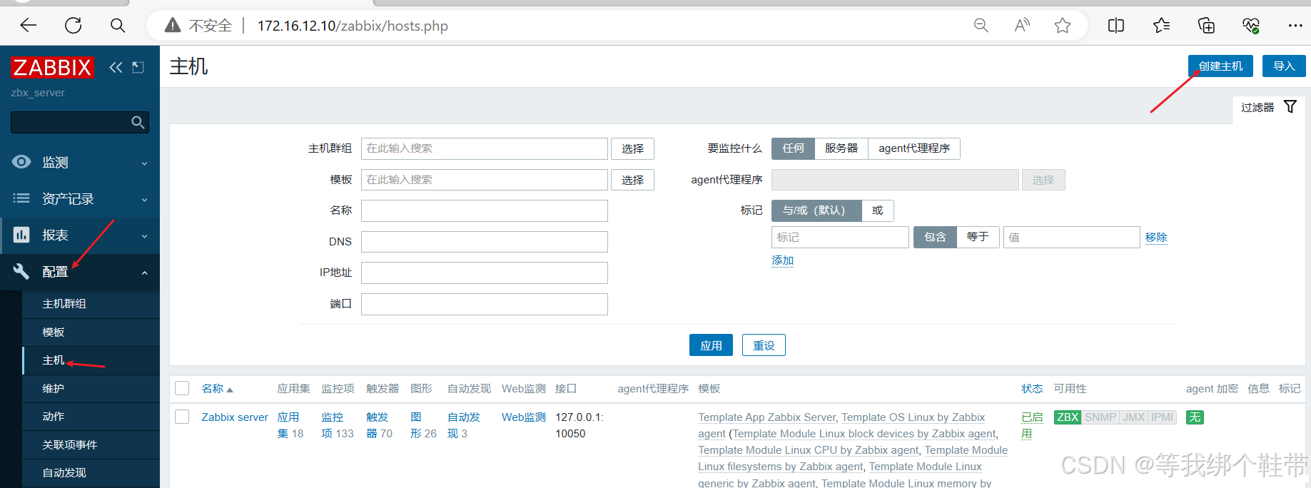 Zabbix Web host creation screen