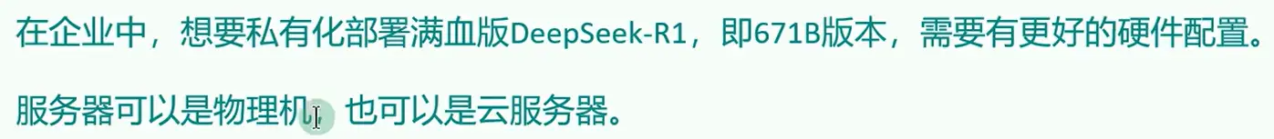 图片: https://uploader.shimo.im/f/Xkk1VwiA3YLfAmZF.png!thumbnail?accessToken=eyJhbGciOiJIUzI1NiIsImtpZCI6ImRlZmF1bHQiLCJ0eXAiOiJKV1QifQ.eyJleHAiOjE3NTA0MDA5ODUsImZpbGVHVUlEIjoiMWQzYU03cDRQTFVMTnozZyIsImlhdCI6MTc1MDQwMDY4NSwiaXNzIjoidXBsb2FkZXJfYWNjZXNzX3Jlc291cmNlIiwicGFhIjoiYWxsOmFsbDoiLCJ1c2VySWQiOjE0NzE1NTM0fQ.iq2AYpGedOuG-cipWRQiWPbODTDPe93LJWKESvt1lN0
