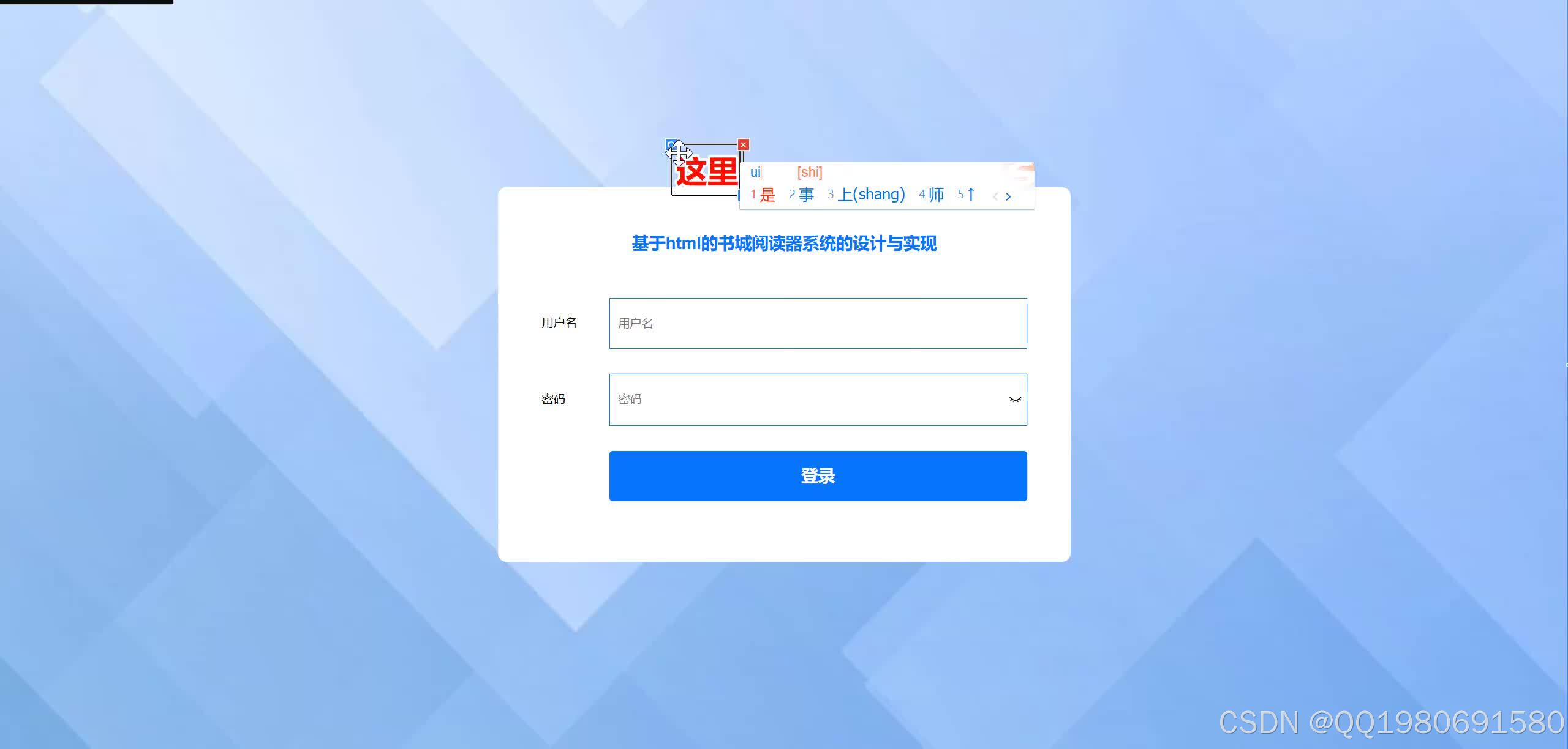 在这里插入图片描述