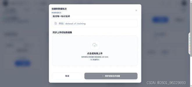 Python YOLO_DLTM企业级私有化AI模型训练工作站_零代码易用全链路安全全流程自动化