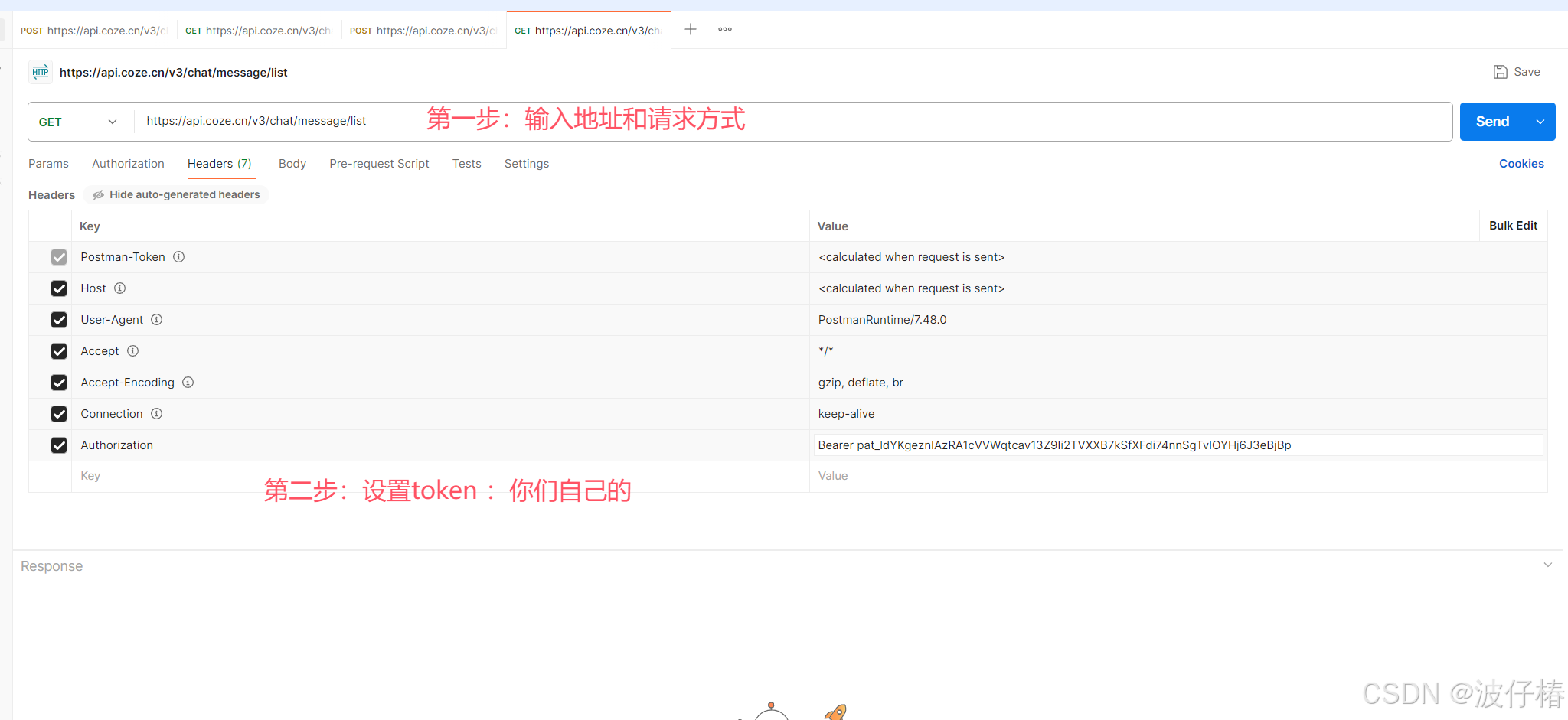 请添加图片描述