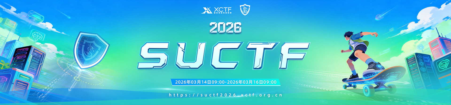 2026 SUCTF java题复现