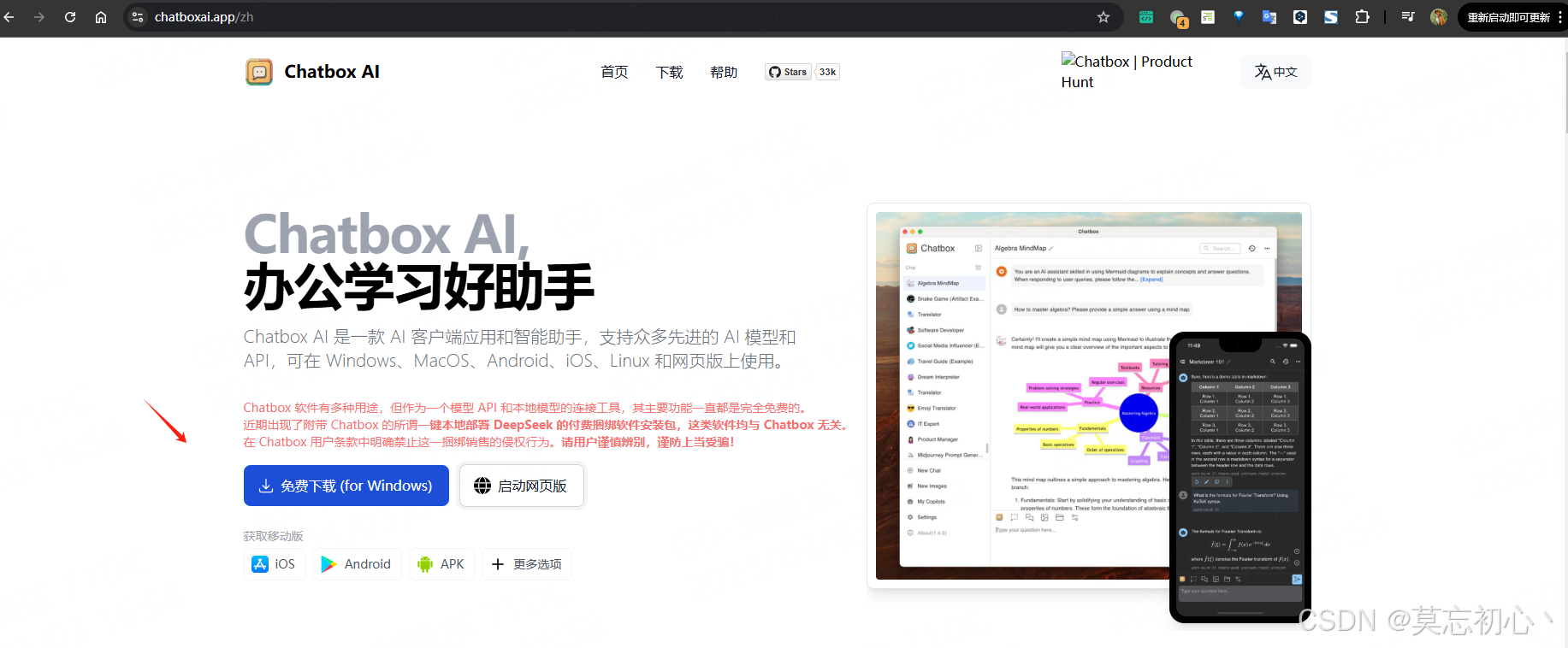 在这里插入图片描述