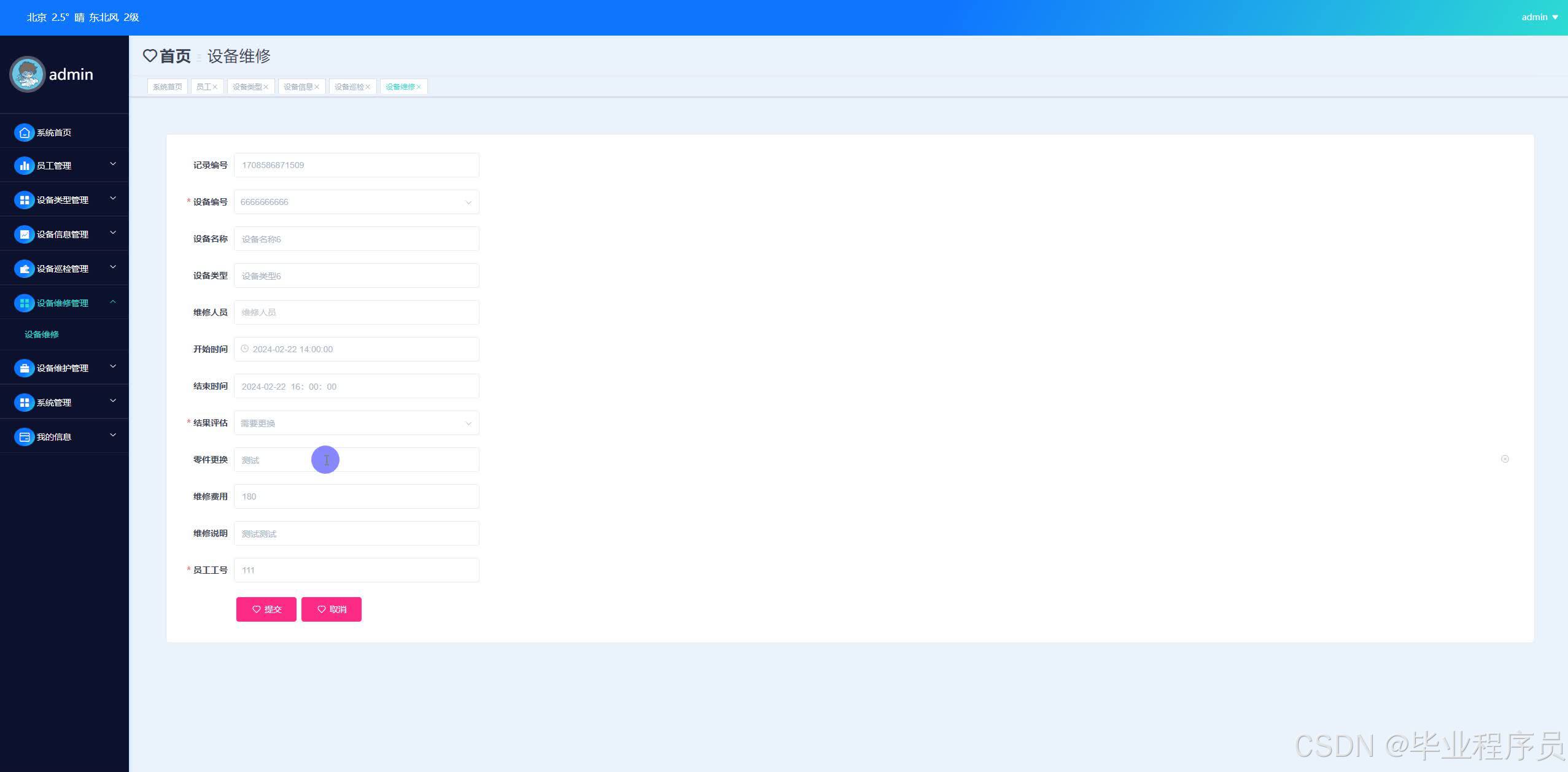 请添加图片描述