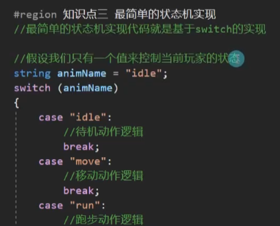 Unity学习--动画基础--[Animator动画状态机]Animator Controller动画控制器(状态机)_untiy 状态机