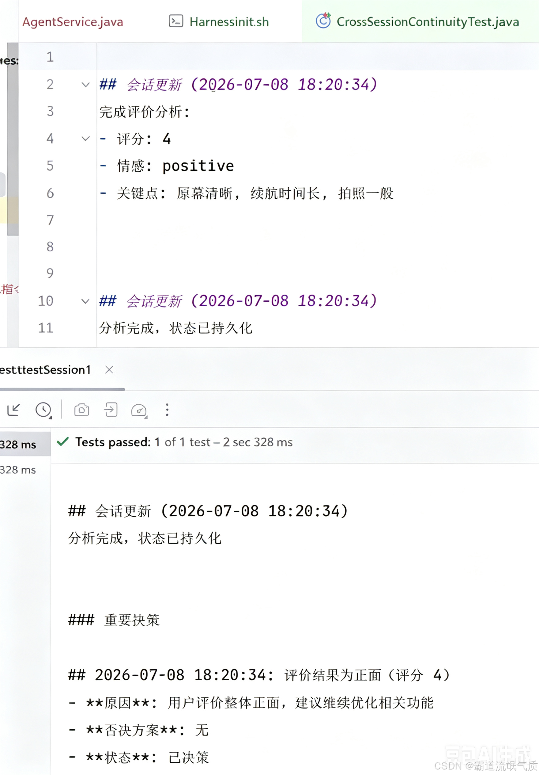 请添加图片描述