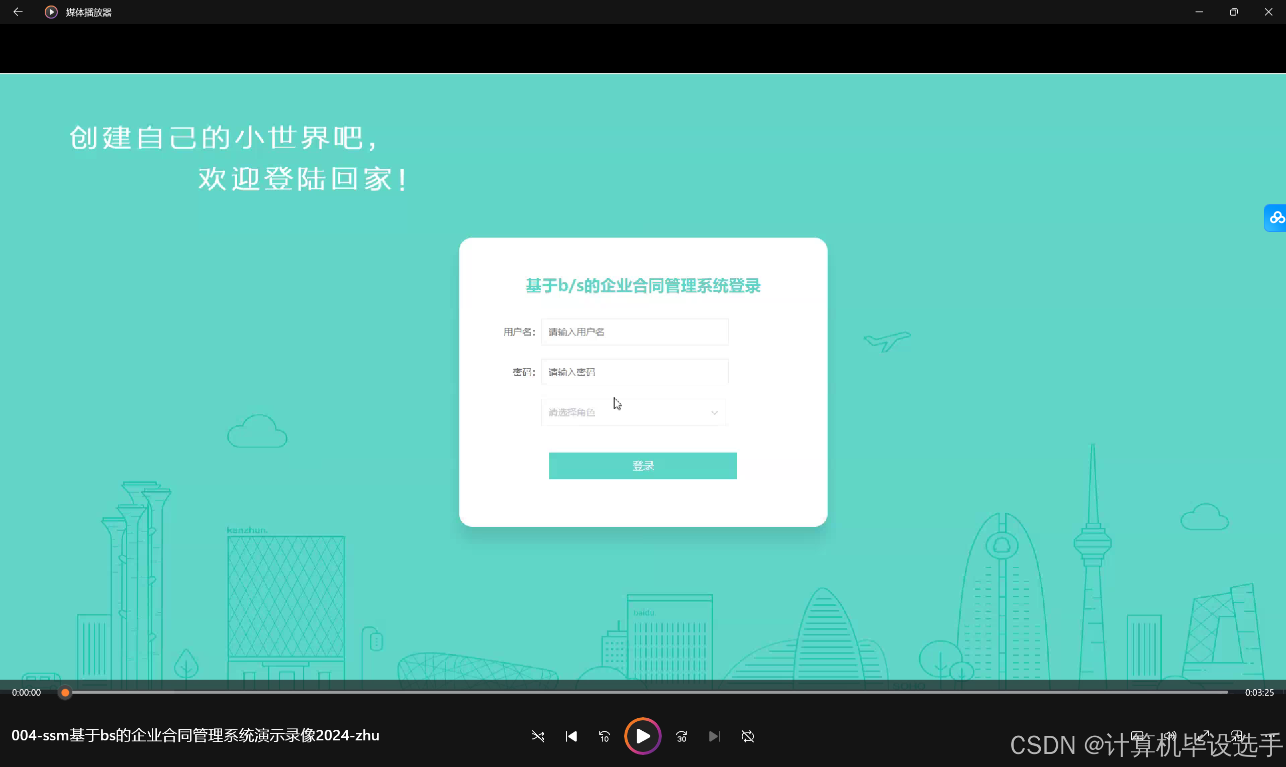 myeclipse8.0，myeclipse8080端口被占用
