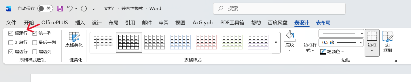 Word table style options